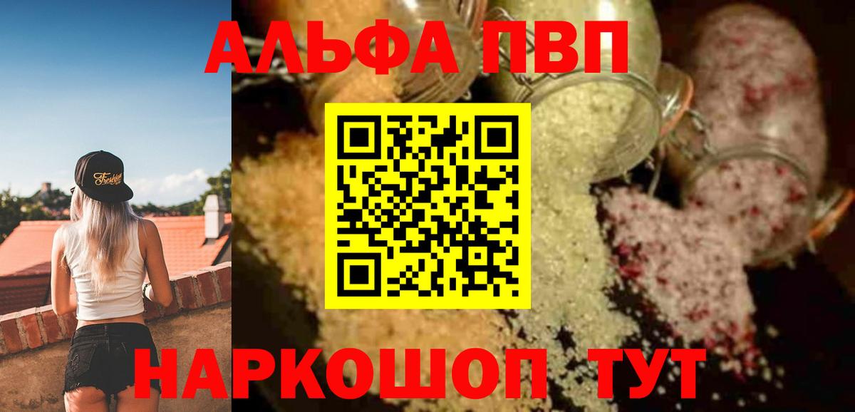 Канабис  Белогорск  Вход с VPN  Меф кристаллы  Кодеин  ГАШИШ  ГАШ 