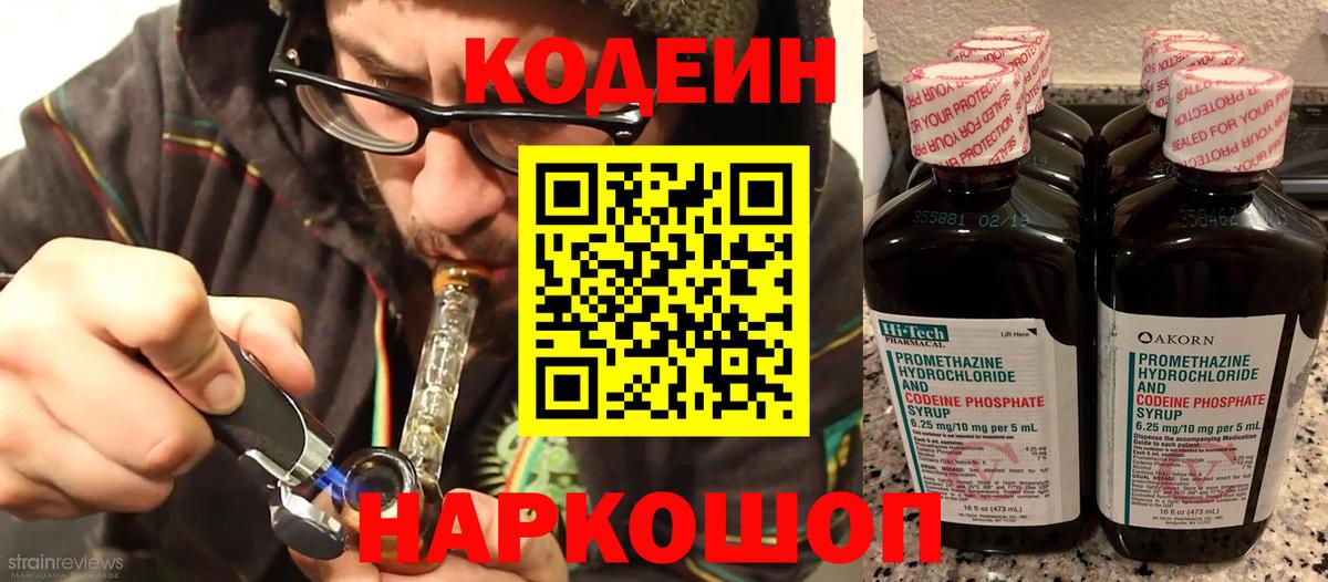 МЕФ Белогорск