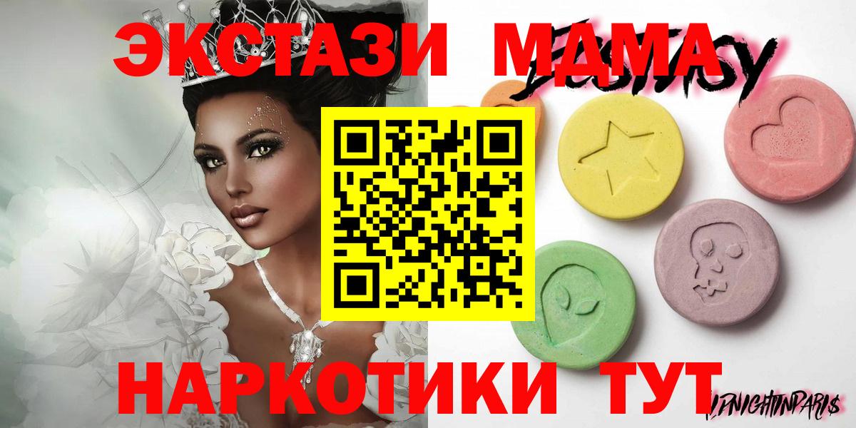 Ecstasy VHQ Белогорск