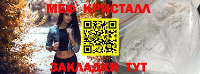 кристаллы Аша