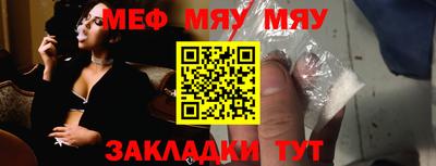 герыч Ачхой-Мартан