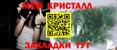 кристаллы Аша