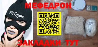 герыч Ачхой-Мартан