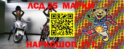герыч Ачхой-Мартан