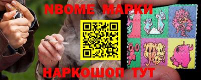 герыч Ачхой-Мартан