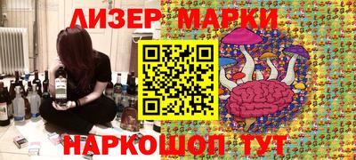 кристаллы Аша