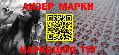 герыч Ачхой-Мартан