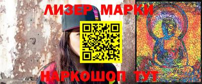герыч Ачхой-Мартан