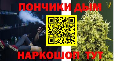 кристаллы Аша