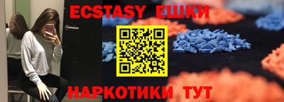 кристаллы Аша