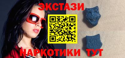 кристаллы Аша