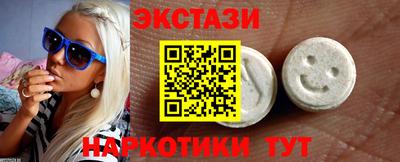 кристаллы Аша