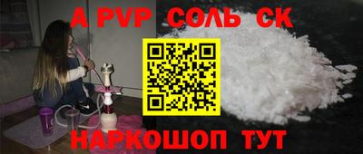 метамфетамин Баксан