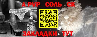 метамфетамин Баксан