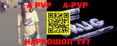 кристаллы Аша