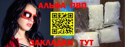 герыч Ачхой-Мартан