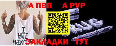 кристаллы Аша