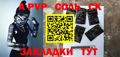 метамфетамин Баксан