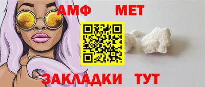герыч Ачхой-Мартан