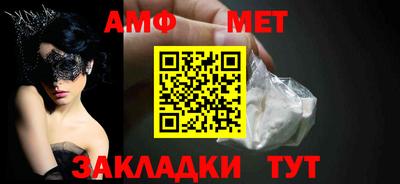 герыч Ачхой-Мартан
