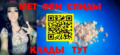 метамфетамин Баксан
