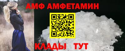 метамфетамин Баксан