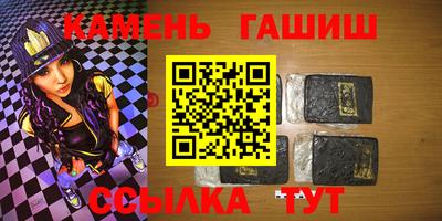 кристаллы Аша