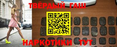 кристаллы Аша