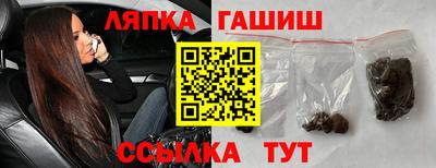 герыч Ачхой-Мартан