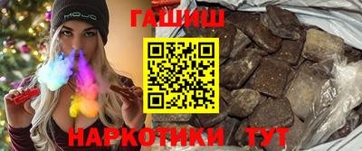 герыч Ачхой-Мартан