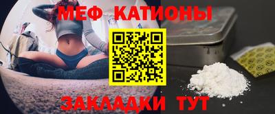 метамфетамин Баксан