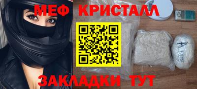 метамфетамин Баксан
