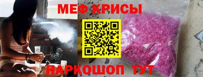 герыч Ачхой-Мартан