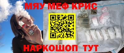 метамфетамин Баксан