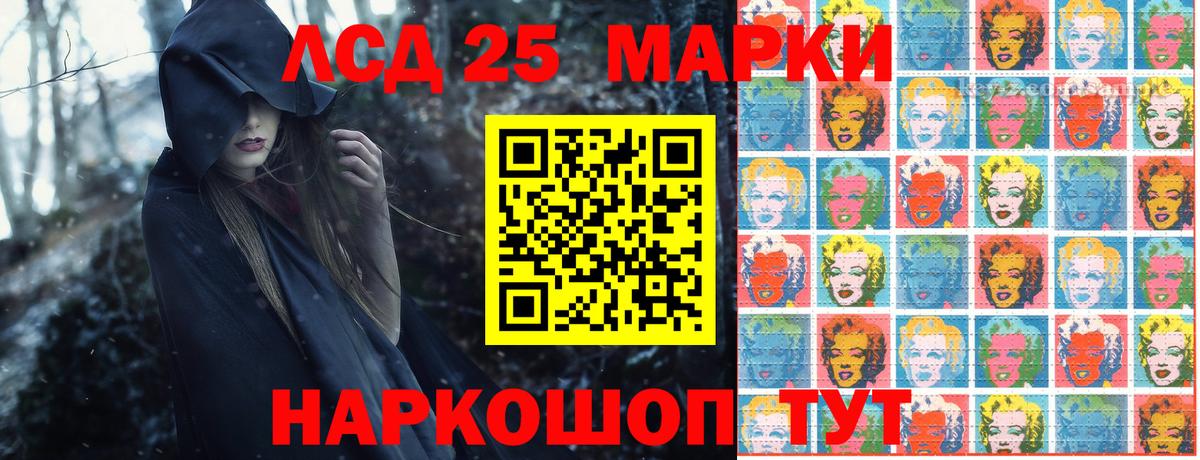 Марки N-bome 1,5мг  Вход с VPN  Марки N-bome 1,5мг  Наркотические марки  Белогорск 