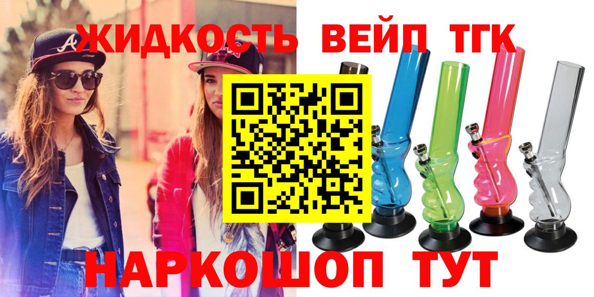 Дистиллят ТГК Wax Белогорск