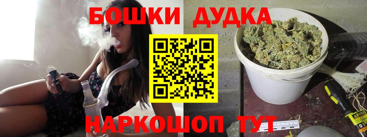 МАРИХУАНА марихуана  МАРИХУАНА White Widow  Белогорск  Каннабис марихуана  Вход с VPN  МАРИХУАНА SATIVA & INDICA 